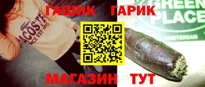 круглые Гусь-Хрустальный