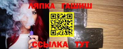мескалин Ипатово