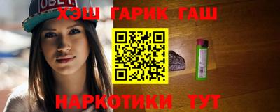 марихуана Гусиноозёрск