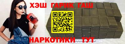 марихуана Гусиноозёрск