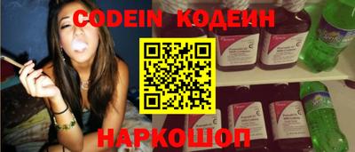 марихуана Гусиноозёрск