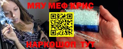 круглые Гусь-Хрустальный