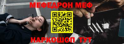 марихуана Гусиноозёрск