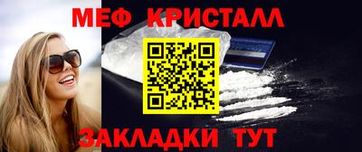 марихуана Гусиноозёрск