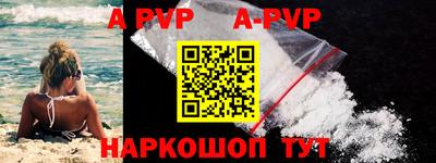 a pvp Гусев