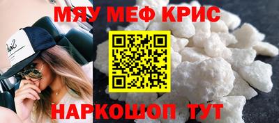 круглые Гусь-Хрустальный