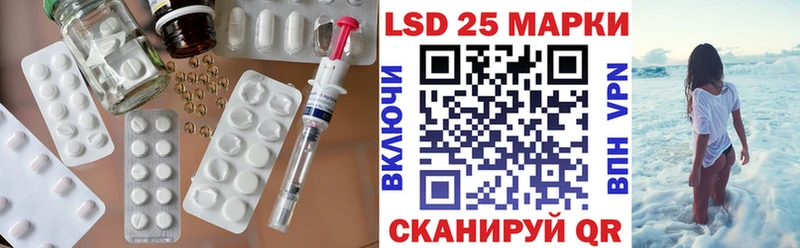 Лсд 25 экстази кислота  где купить   Советск 