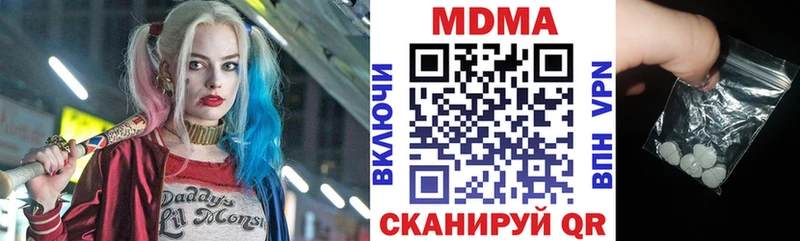 MDMA crystal  сколько стоит  Советск 