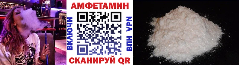 наркотики  Советск  Первитин пудра 