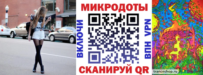 Галлюциногенные грибы мухоморы  ОМГ ОМГ ТОР  Советск 