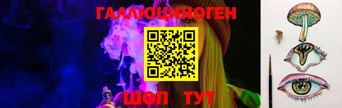 МЕФ кристаллы  Советск  Вход с VPN  MDMA  ГАШ  Бошки Шишки  ГАШИШ  LSD-25 