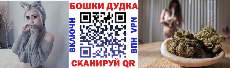 МАРИХУАНА OG Kush Советск
