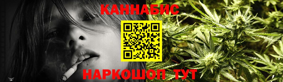 Шишки марихуана MAZAR  Вход с VPN  Канабис AK-47  Советск  Бошки Шишки Ganja  Канабис SATIVA & INDICA 